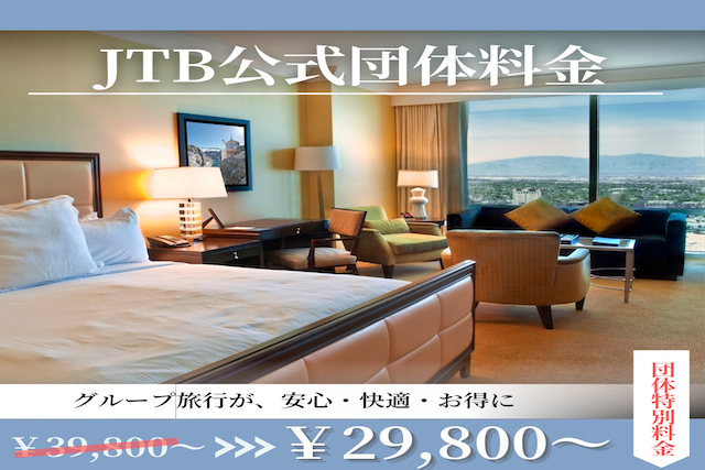 ブルー　シンプル　シック　ビジネス　プロモーション　旅行　宿泊　インスタグラムの広告